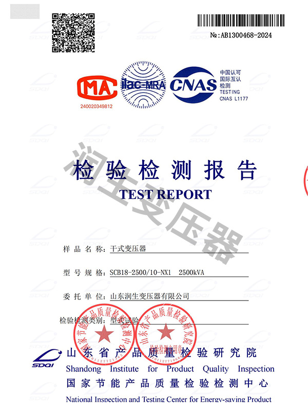 資質(zhì)證書