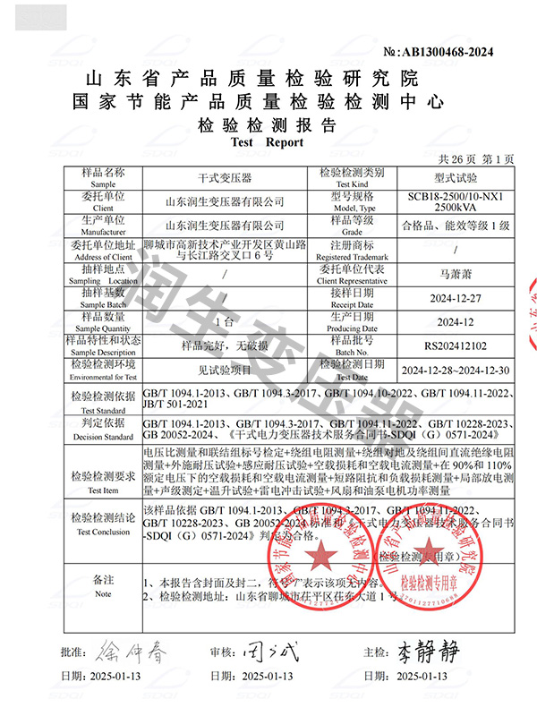 資質(zhì)證書