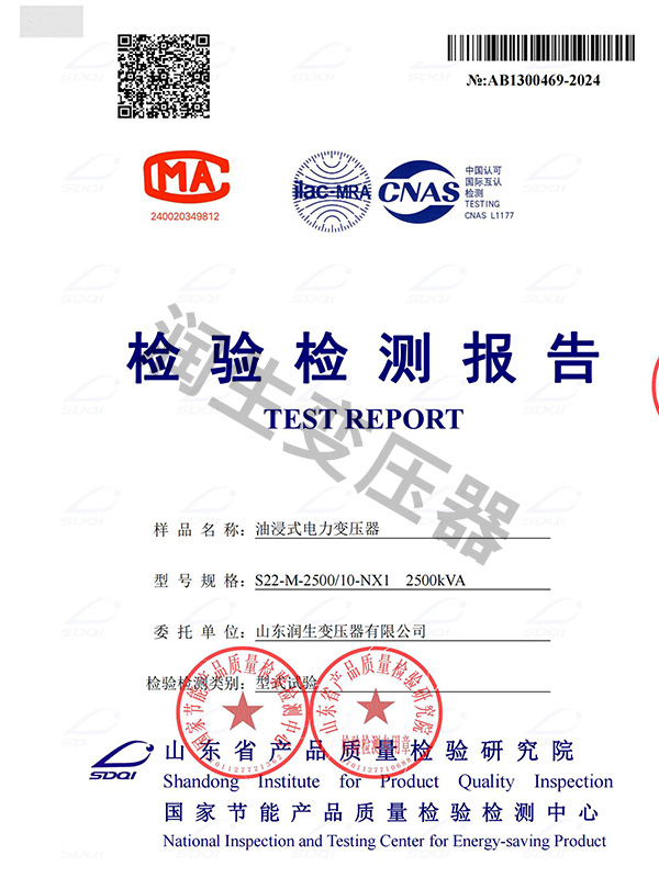 資質(zhì)證書