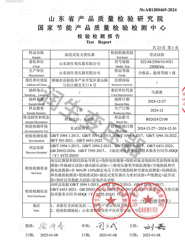 資質(zhì)證書